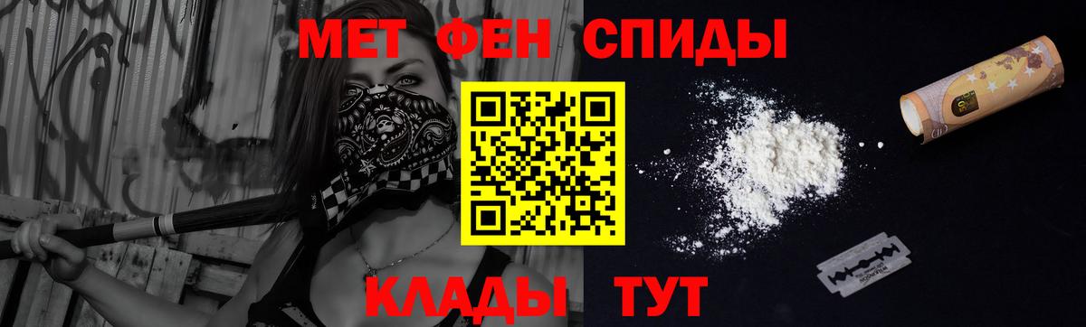 АМФ  Амфетамин  Вход с VPN  Чистополь  АМФ 97% 