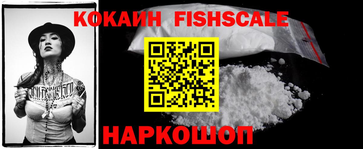 Чистополь  КОКАИН 99%  Вход с VPN 