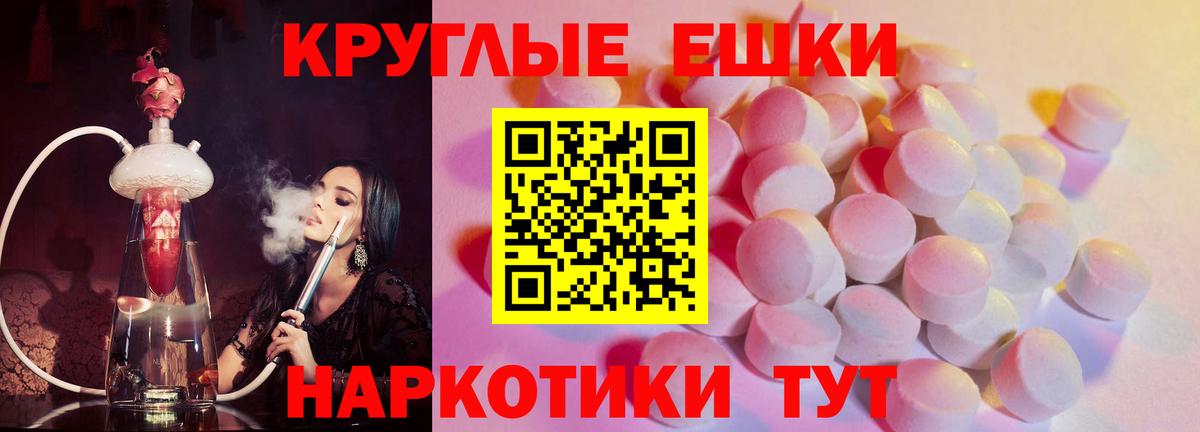 Ecstasy бентли  Вход с VPN  Чистополь  Экстази TESLA 