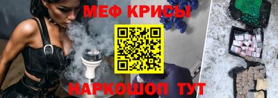 гидра Моздок