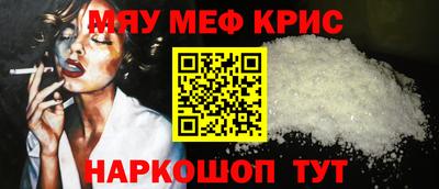 гидра Моздок