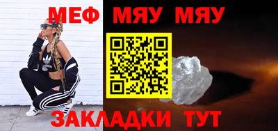 гидра Моздок