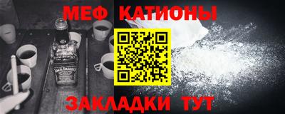 мескалин Можга