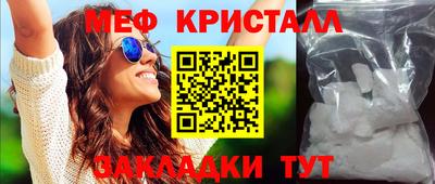 герыч Можайск