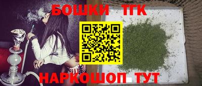 гидра Моздок