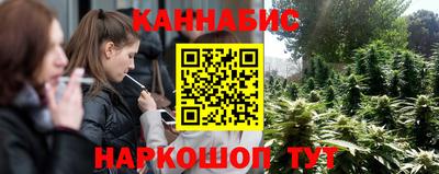 мескалин Можга