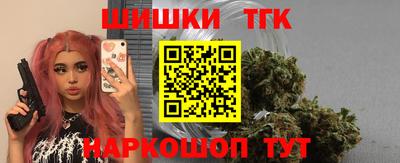 гидра Моздок