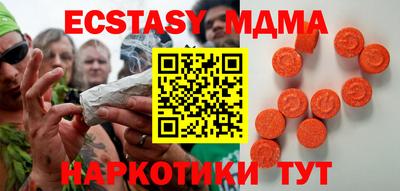 герыч Можайск