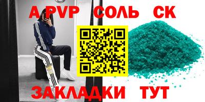 мескалин Можга