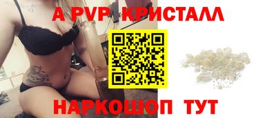 герыч Можайск