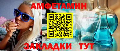 гидра Моздок