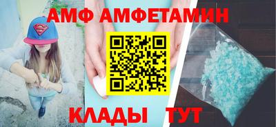 герыч Можайск
