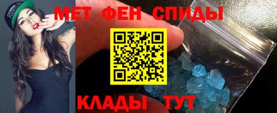 герыч Можайск