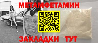 гидра Моздок