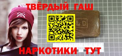 гидра Моздок