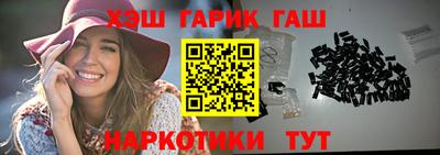 гидра Моздок