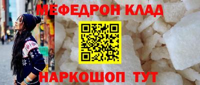 герыч Можайск