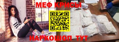 мескалин Можга