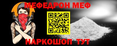 мескалин Можга