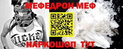 гидра Моздок