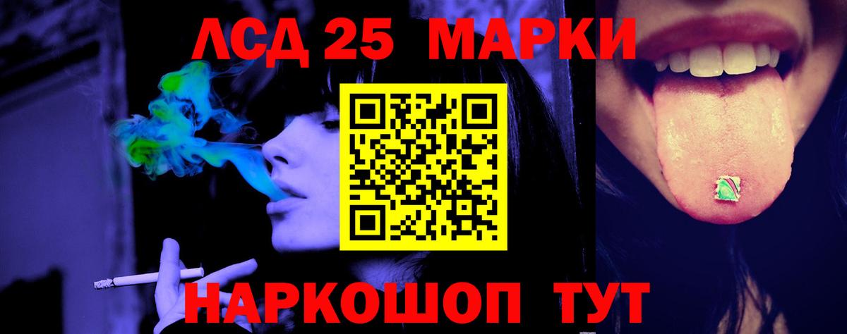 Чистополь  LSD-25 экстази ecstasy  Вход с VPN  Лсд 25 экстази кислота 