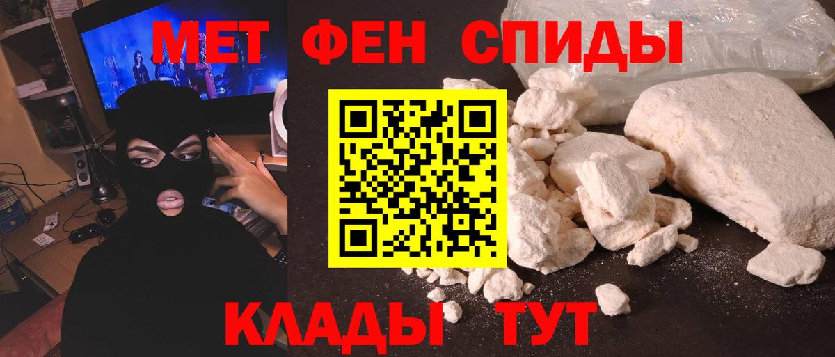 Метамфетамин Декстрометамфетамин 99.9%  МЕТАМФЕТАМИН  Вход с VPN  Чистополь  Метамфетамин Декстрометамфетамин 99.9% 