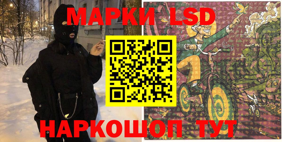 Марки 25I-NBOMe 1,5мг Чистополь