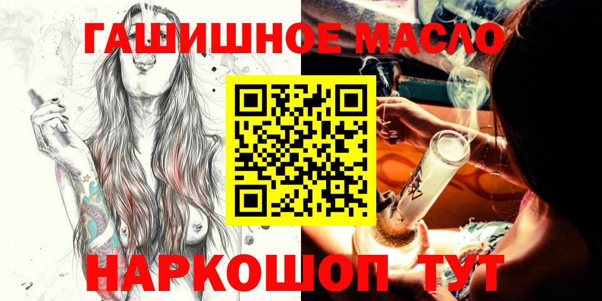 Дистиллят ТГК вейп Чистополь