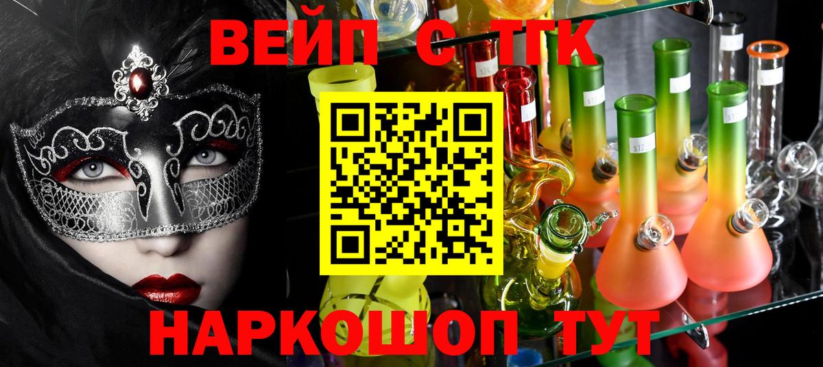 цена   Дистиллят ТГК вейп с тгк  Вход с VPN  Чистополь 