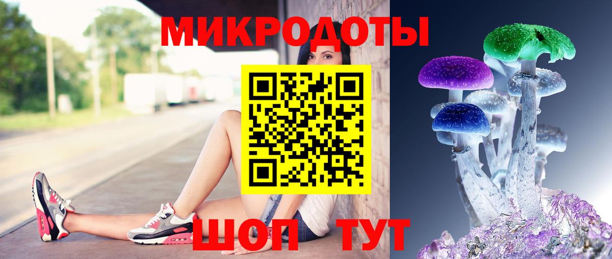 Галлюциногенные грибы ЛСД  Псилоцибиновые грибы MAGIC MUSHROOMS  Вход с VPN  Чистополь 