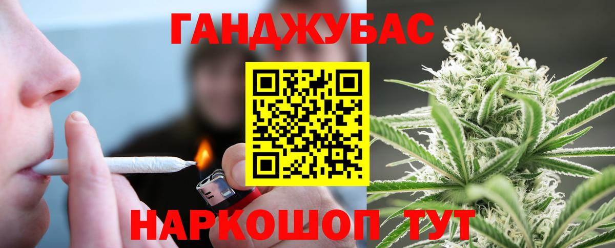 Бошки марихуана индика  Конопля конопля  Чистополь  Канабис Ganja  Вход с VPN 